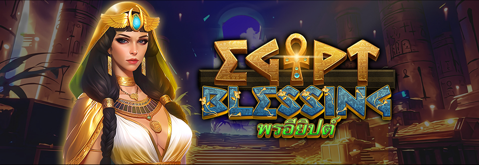 Egypt blessing