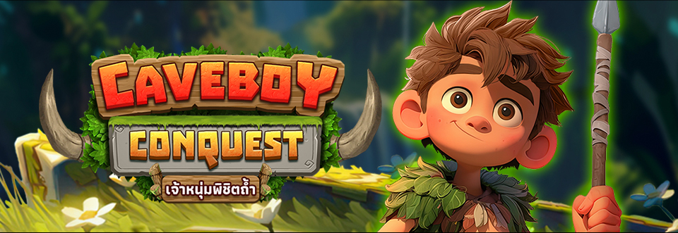 Caveboy conquest